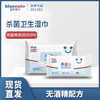 【蓝帆出品】湿巾学生便携抽取式户外办公清洁免洗手随身装80片/包 商品缩略图0