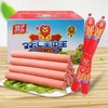 双汇王中王火腿肠整箱35g*100支香肠泡面肠配方便面小吃零食包邮 商品缩略图0