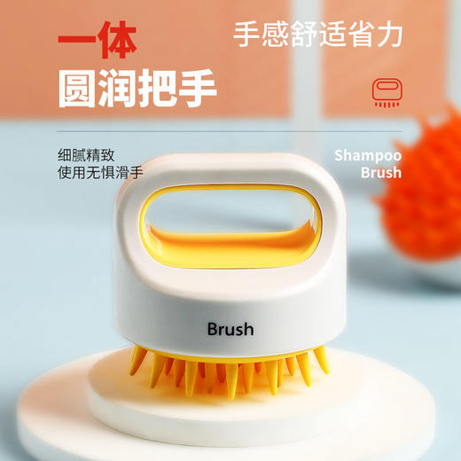 「撞色颜值」硅胶洗头刷 头皮按摩器多功能圆形洗头刷居家日用清洁工具梳子女 商品图2