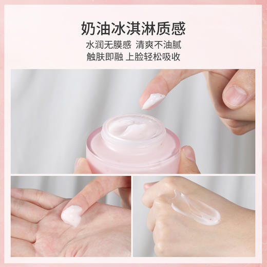 玫瑰臻颜透润面霜 | 滋润锁水，柔嫩肌肤 商品图1