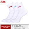 李宁男女羽毛球袜AWTS005女袜 透气舒适 舒适耐穿3双装袜子 商品缩略图0
