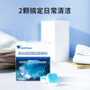 小天鹅家用洗衣机槽清洗块水龙头深层除垢祛味泡腾片清洁剂 商品缩略图6