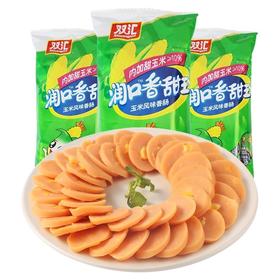 双汇食品玉米肠润口香甜王240g*10包即食玉米味香肠火腿肠