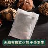 【买二送一】广药白云山足浴包30g*30包 商品缩略图3