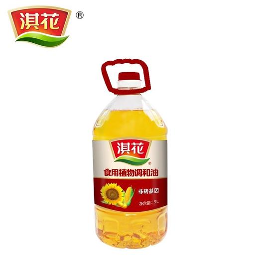 淇花非转基因食用植物调和油 家庭炒菜家用油桶装食用油5L 商品图0