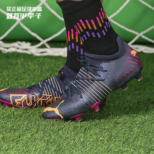 PUMA彪马FUTURE Z 1.2 FG/AG长钉成人足球鞋男106476-05 商品图0