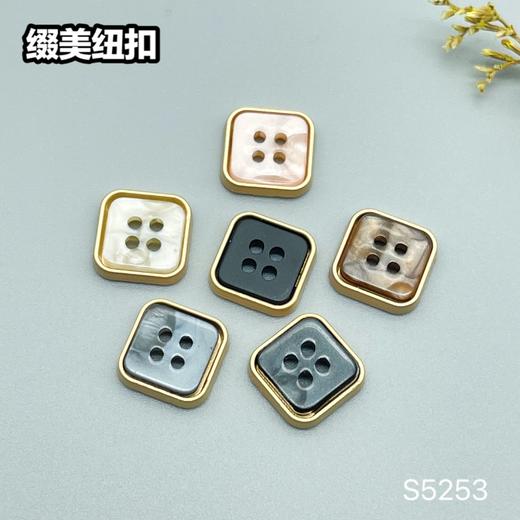 S5253(整包购买) 商品图0