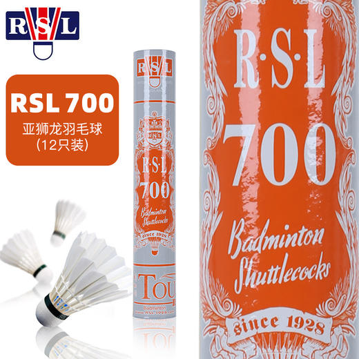 亚狮龙 RSL-700 鸭毛羽毛球 飞行稳定 训练用球77速 商品图1