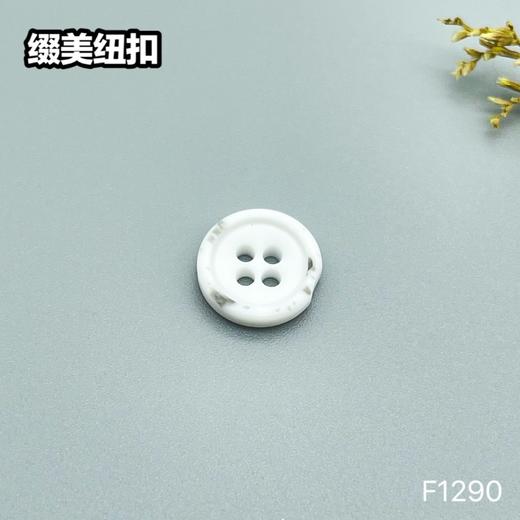 F1290(整包购买) 商品图1