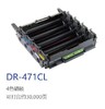 兄弟（brother）DR-471CL 硒鼓 商品缩略图1