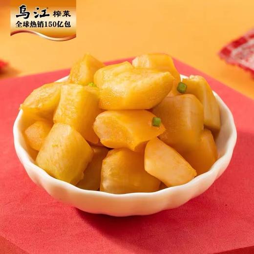 重庆特产【乌江涪陵榨菜脆口榨菜芯22g*15袋】 商品图4