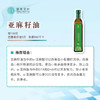 【甄客甄选】亚麻籽油高端礼盒装瓶 250ml/瓶*2 商品缩略图0