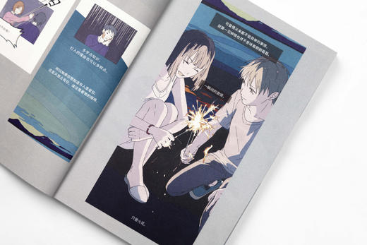 万物有问题：较高端人类的奇怪知识 商品图4