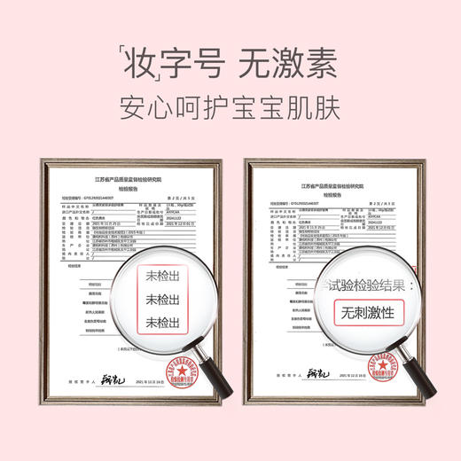 【品牌直发】贝德美bodorme紫草膏防蚊虫叮咬舒缓止痒（买一送一） 商品图3