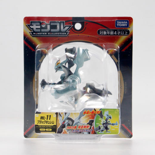 多美卡 宝可梦 ML-11 暗黑酋雷姆 145844 商品图4