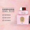 玫瑰臻颜透润面霜 | 滋润锁水，柔嫩肌肤 商品缩略图3