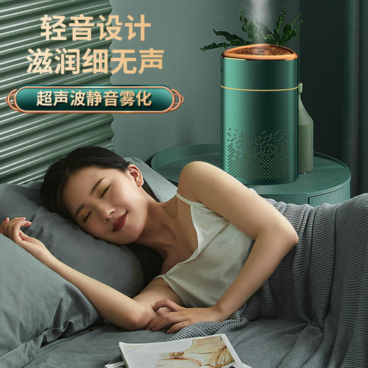 「智能加湿」加湿器大容量1L 静音大雾量喷雾加湿居家便携式USB车载生活电器 商品图1