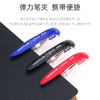 三菱U151办公签字笔财务专用学生考试0.5红蓝黑色水笔速干笔 商品缩略图1