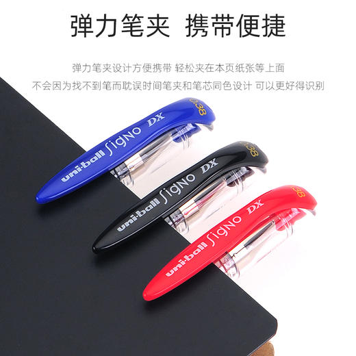 三菱U151办公签字笔财务专用学生考试0.5红蓝黑色水笔速干笔 商品图1