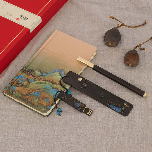 千里江山系列文创伴手礼手账套装礼盒新年礼物书签笔记本本子u盘礼盒中国风 商品图0