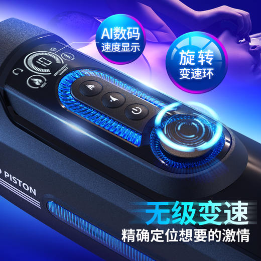 雷霆X9活塞四代飞机杯 全自动伸缩【男用 成人情趣性玩具】 商品图1