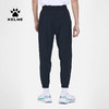 卡尔美梭织运动裤男春秋新款束脚速干弹力跑步训练长裤 商品缩略图4