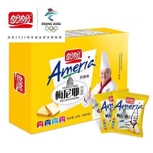 盼盼梅尼耶干蛋糕1000g整箱面包糕点牛奶饼干零食品小吃早餐礼盒 商品图5