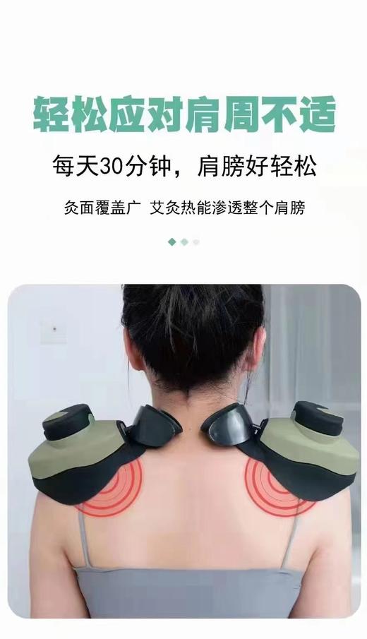 明火艾肩仪器【调理肩颈不适】 商品图10