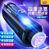 雷霆X9活塞四代飞机杯 全自动伸缩【男用 成人情趣性玩具】 商品缩略图0