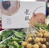 三亚石硖龙眼 商品缩略图0