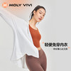 MOLYVIVI果冻运动内衣防震美背文胸跑步背心瑜伽服上衣健身衣服女 商品缩略图4