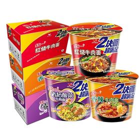 统一双面饼2块面老坛酸菜红烧香辣牛肉面大面饼方便面整箱装泡面