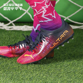 PUMA/彪马ULTRA 3.4 MG短钉成人足球鞋男106729-03