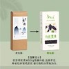 悦意杂粮黑米 500g 商品缩略图1