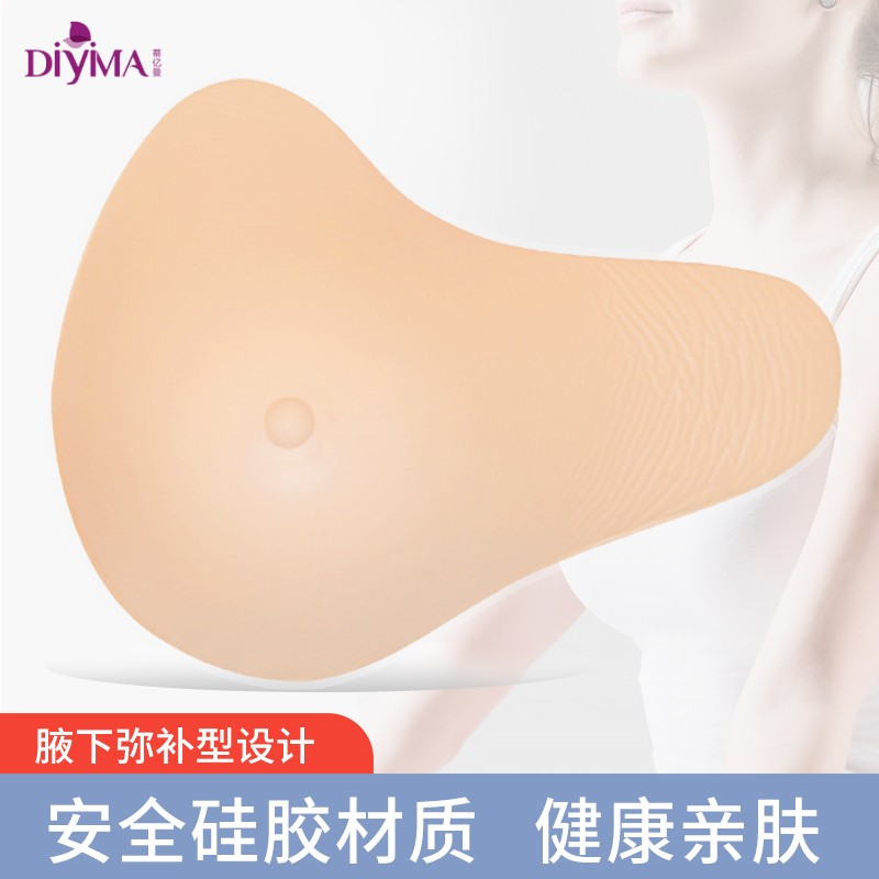 【若初】蒂亿曼乳腺术后轻质硅胶腋下延长型义乳 QLT（送文胸、义乳保护套、海绵垫）