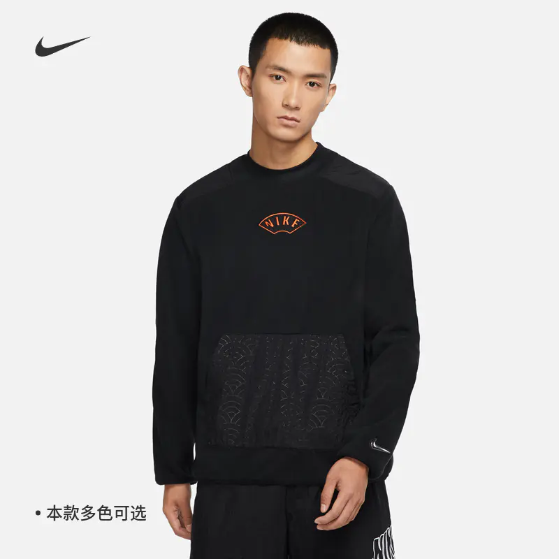 nike耐克therma-fit男子起绒运动衫春季卫衣保暖新年款dq5062