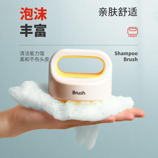 「撞色颜值」硅胶洗头刷 头皮按摩器多功能圆形洗头刷居家日用清洁工具梳子女 商品图0