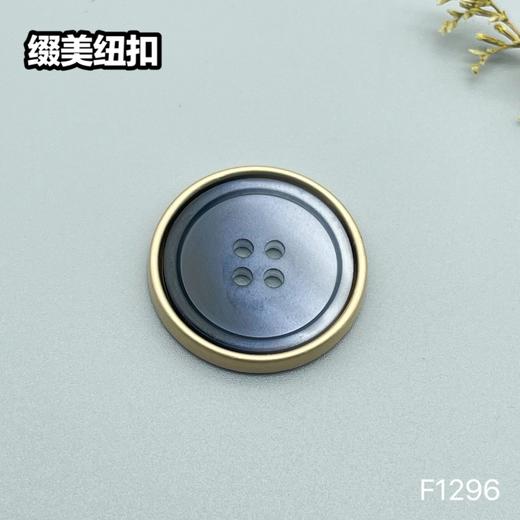 F1296 商品图2