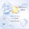 【玉兰油】水感透白抗糖水乳2件套 商品缩略图2