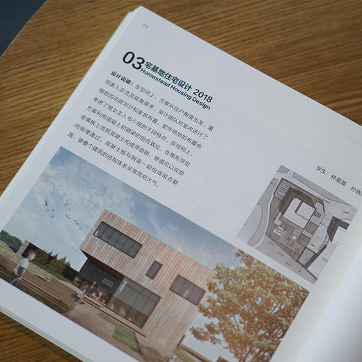 基本设计 商品图8