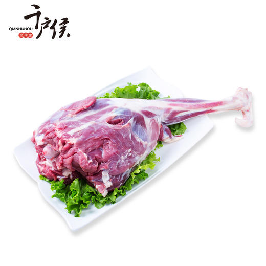 【千户侯】有机羊肉羊后腿 1800g 商品图3