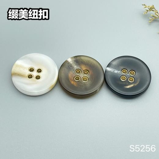 S5256 商品图4