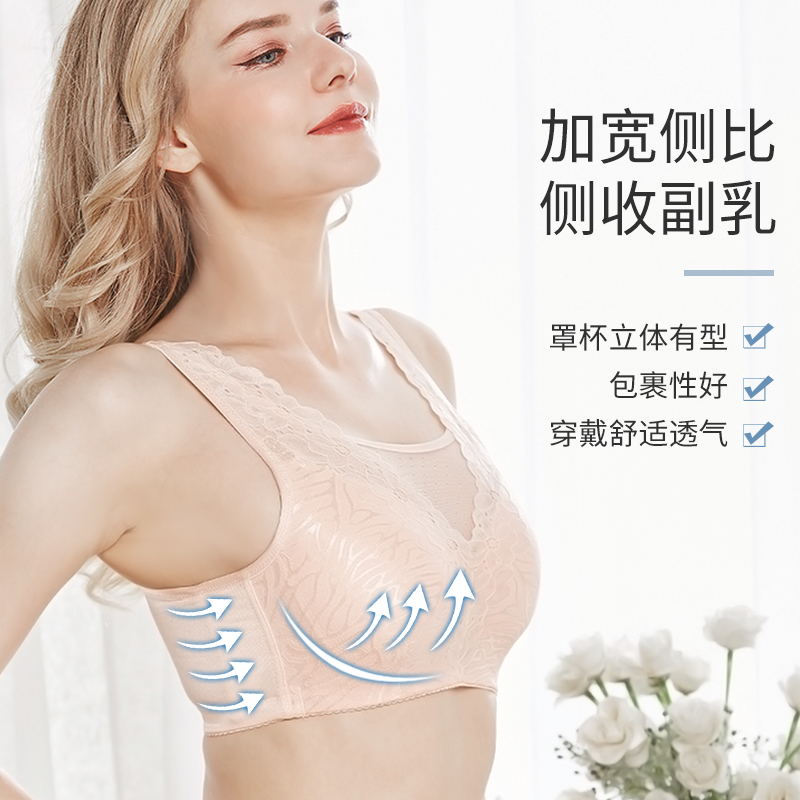 【热销爆款】蒂亿曼义乳文胸 乳腺术后专用无钢圈内衣亲肤 6026