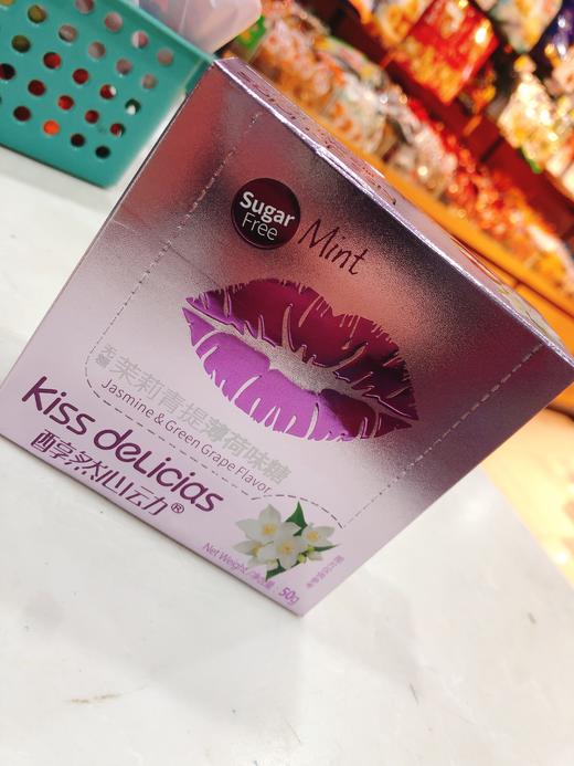 醇然心动薄荷糖三盒（拼团） 商品图2