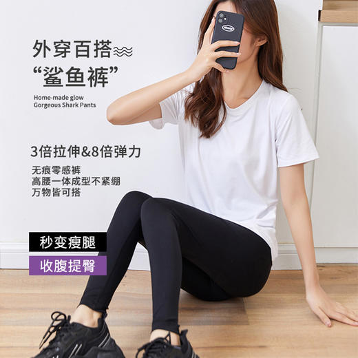 2022年新款夏春秋女收腹提臀显瘦打底鲨鱼裤紧身外穿芭比瑜伽裤 商品图0