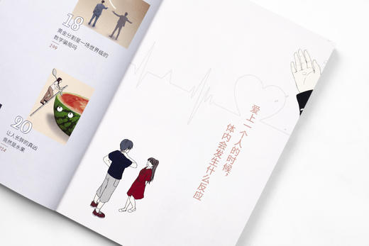 万物有问题：较高端人类的奇怪知识 商品图6