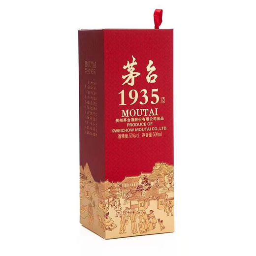 【原箱】贵州茅台1935(53度)酱香型白酒整箱500ml*6瓶 商品图3