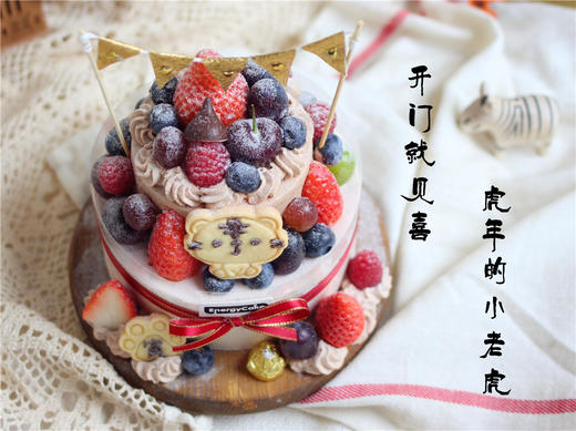 【见喜小老虎】 商品图2