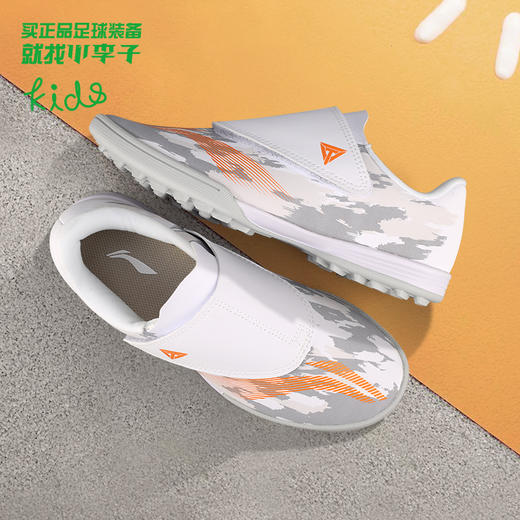 LINING/李宁铁系列青少年TF碎钉儿童足球训练鞋男ASTR026-3 商品图0