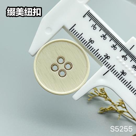S5255 商品图7